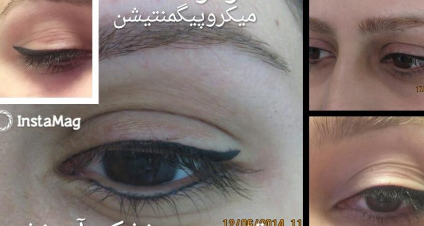 میکروپیگمنتیشن چشم،ابرو و خط لب در تهران